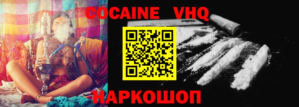 Кокаин 98%  Кокаин  Улан-Удэ  Вход с VPN  COCAIN Columbia 