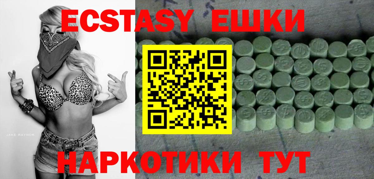 Ecstasy Philipp Plein Улан-Удэ