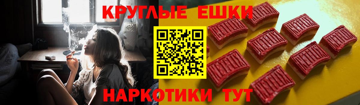 Улан-Удэ  ЭКСТАЗИ DUBAI  Вход с VPN  Ecstasy  Экстази mix 