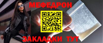 герыч Новокубанск