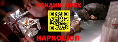 дмт Новозыбков