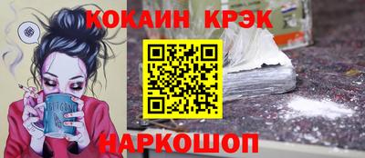 дмт Новозыбков
