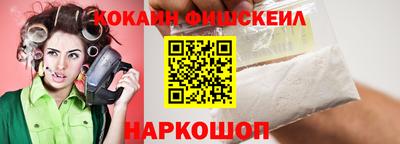 герыч Новокубанск