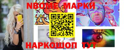 герыч Новокубанск