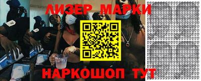 дмт Новозыбков