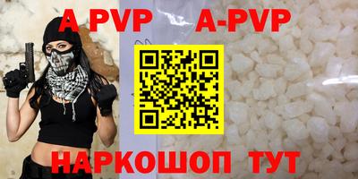 герыч Новокубанск