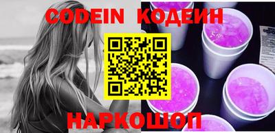 ECSTASY Новодвинск
