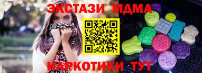 дмт Новозыбков