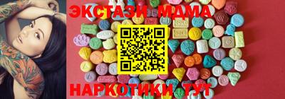 ECSTASY Новодвинск