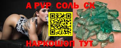 герыч Новокубанск