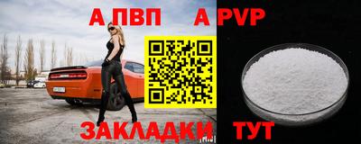 дмт Новозыбков