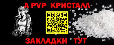 герыч Новокубанск