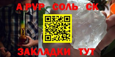 герыч Новокубанск