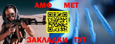 герыч Новокубанск