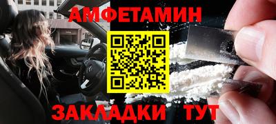 герыч Новокубанск