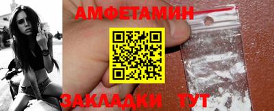 дмт Новозыбков