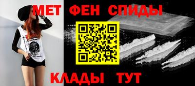 герыч Новокубанск