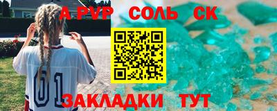 ECSTASY Новодвинск