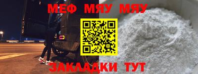 дмт Новозыбков