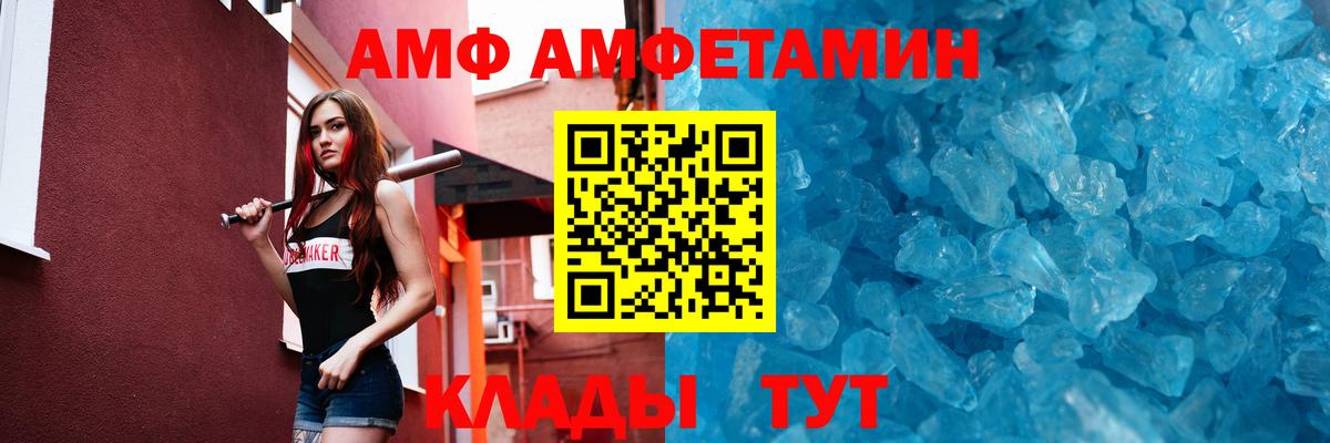 МЕТАМФЕТАМИН Methamphetamine Улан-Удэ