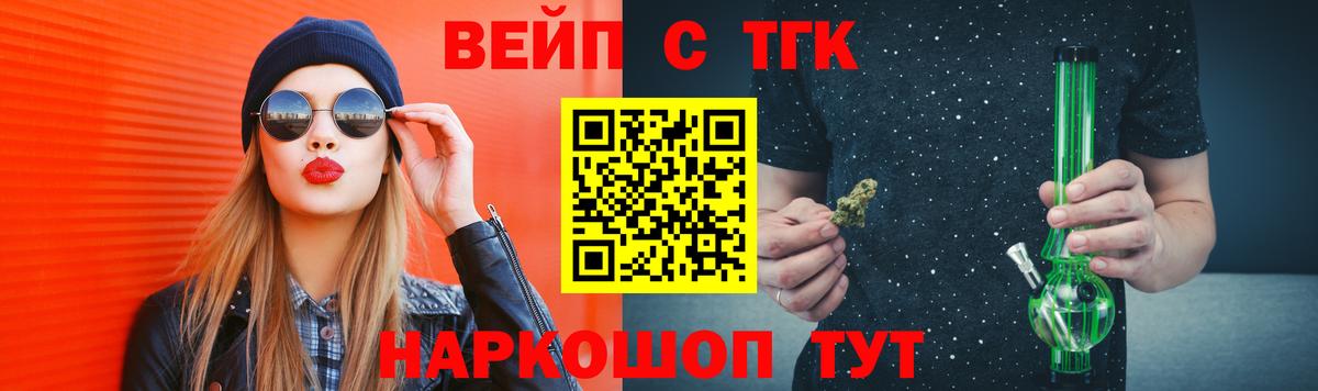 ТГК Wax  Вход с VPN  Улан-Удэ 