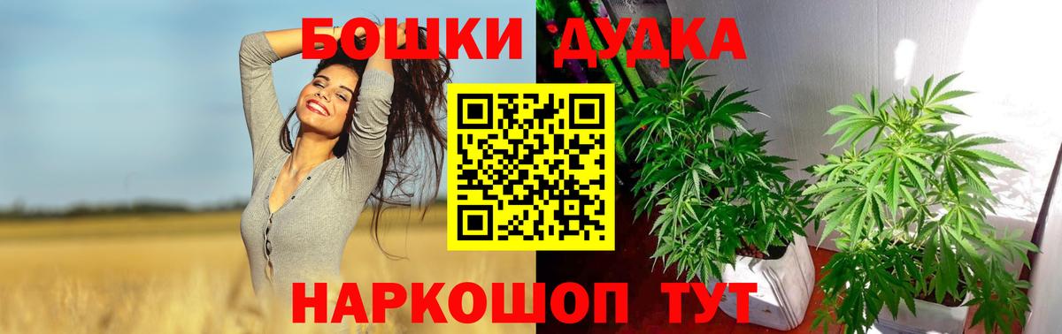 Марихуана VHQ  Конопля индика  Вход с VPN  Улан-Удэ 