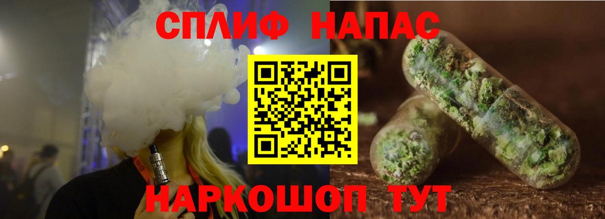 Конопля THC 21% Улан-Удэ